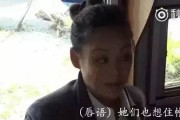 吃瓜娱乐圈许晴