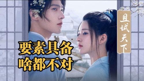 娱乐吃瓜酱电影预告